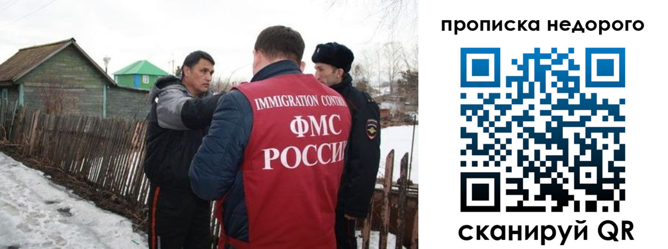 прописка для кредита в Архангельской области
