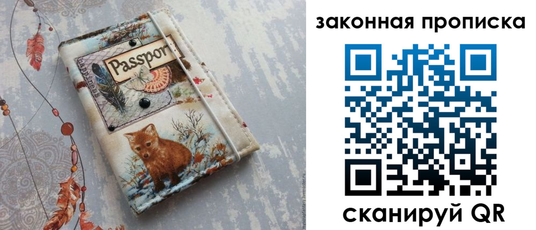 прописка для кредита в Архангельской области