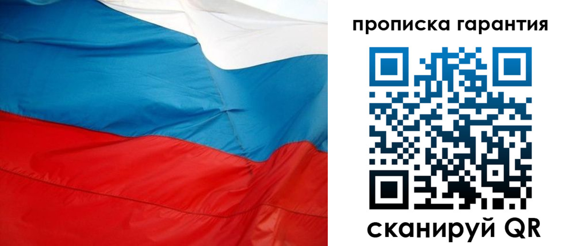 миграционный учет в Архангельской области