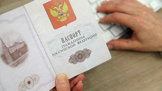 прописка в Архангельской области